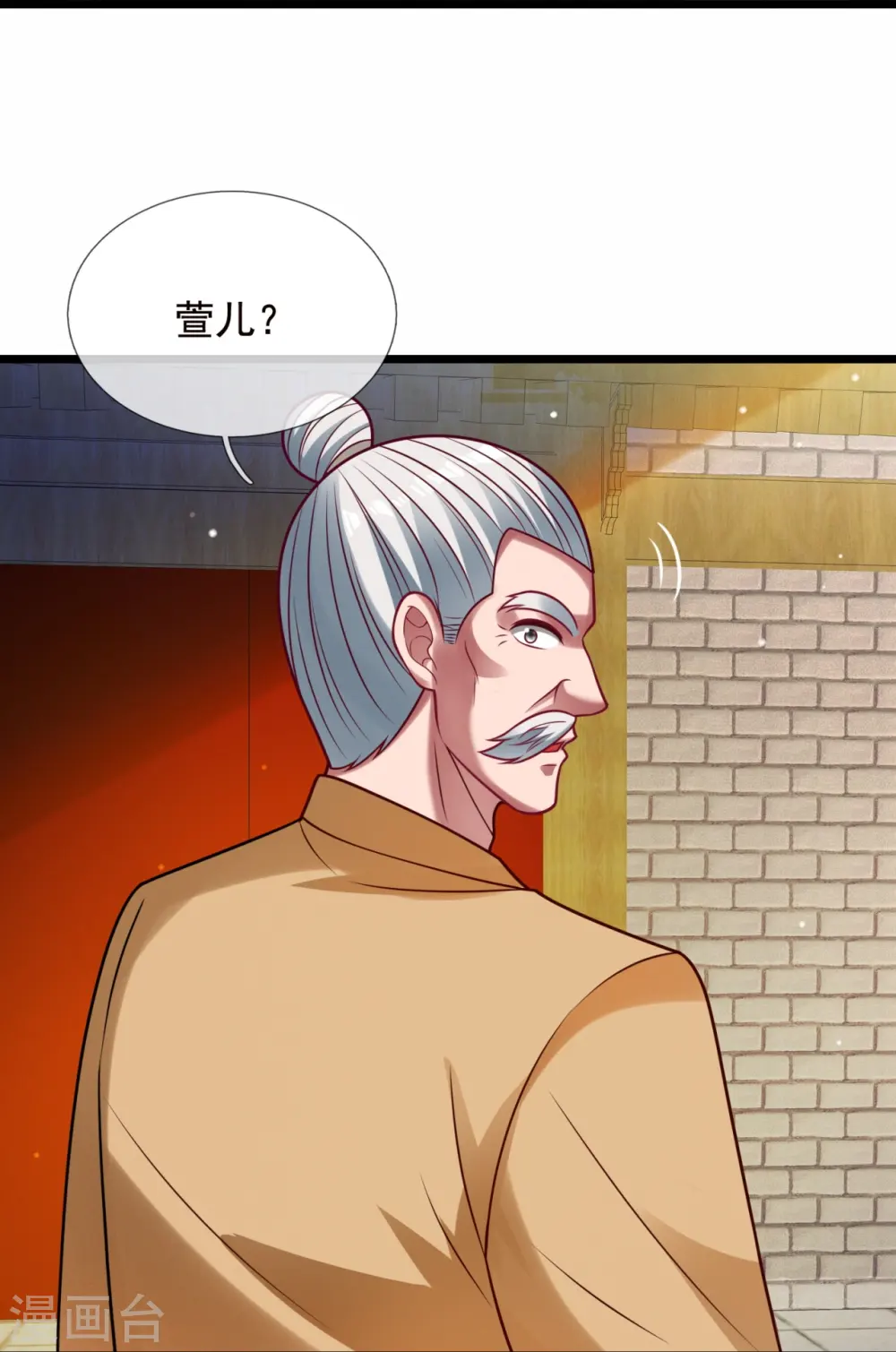第325话 师傅出关啦 第15页