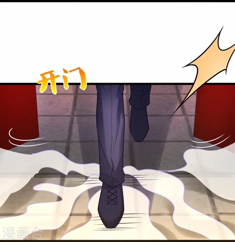 第325话 师傅出关啦 第18页