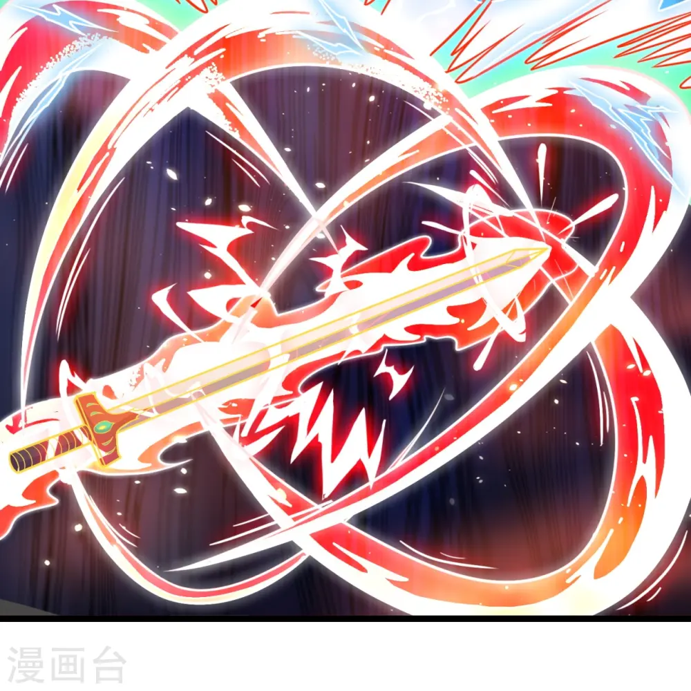 第326话 器灵 第11页