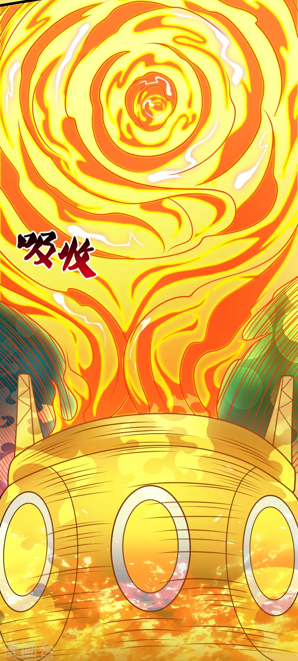 第326话 器灵 第16页