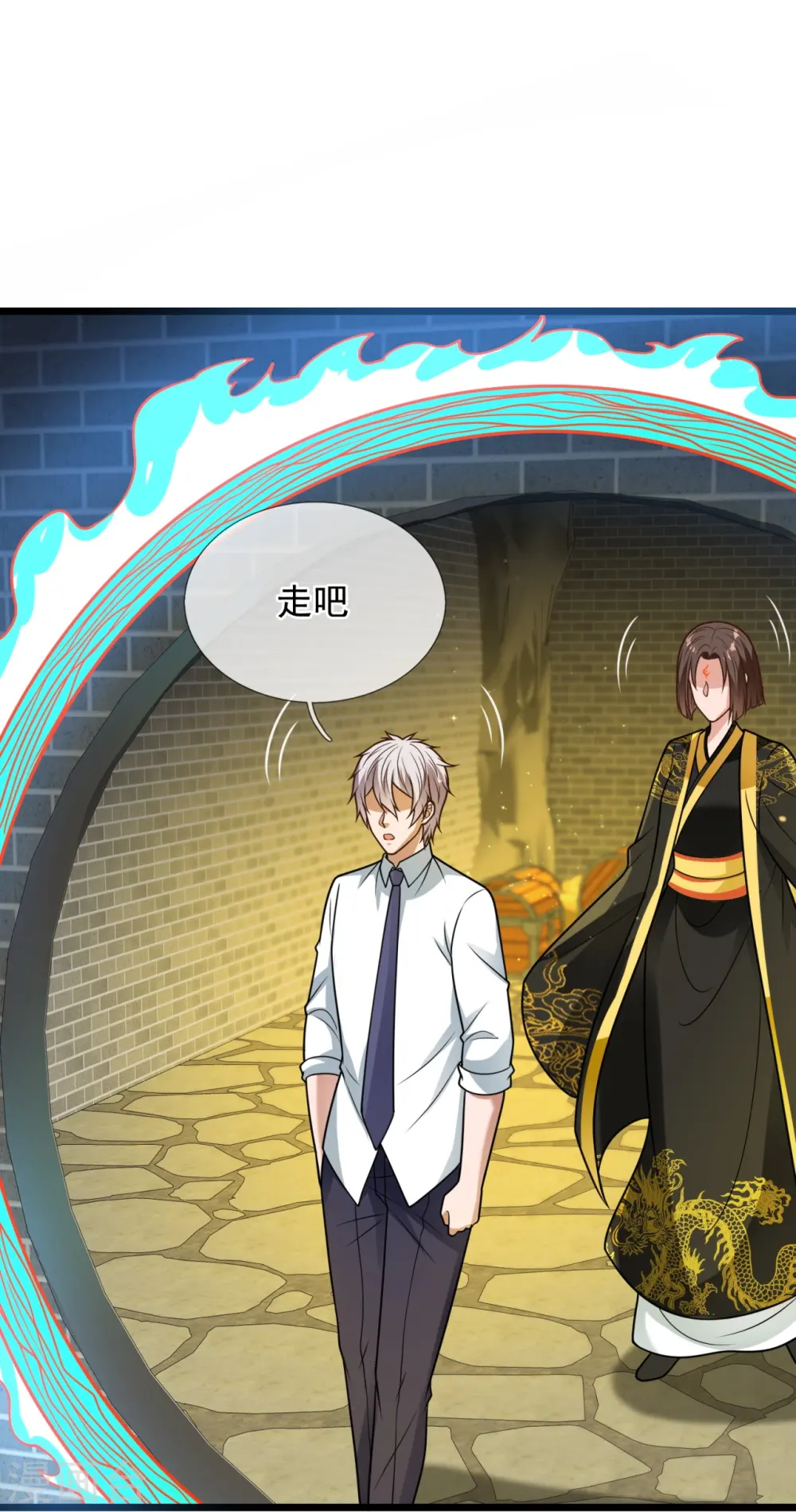 第320话 丹炉 第11页