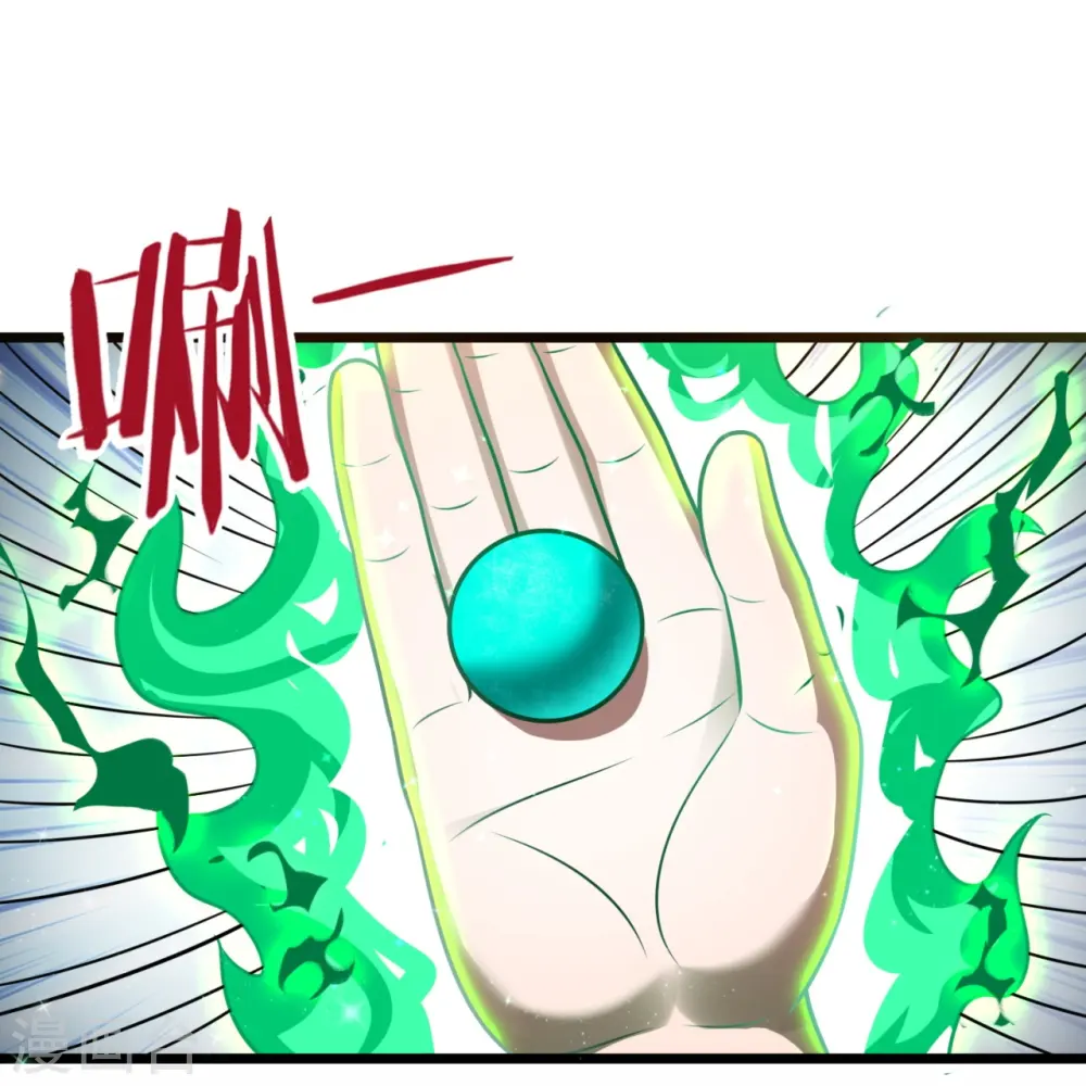 第320话 丹炉 第19页