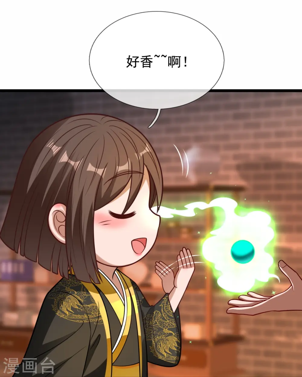 第320话 丹炉 第20页