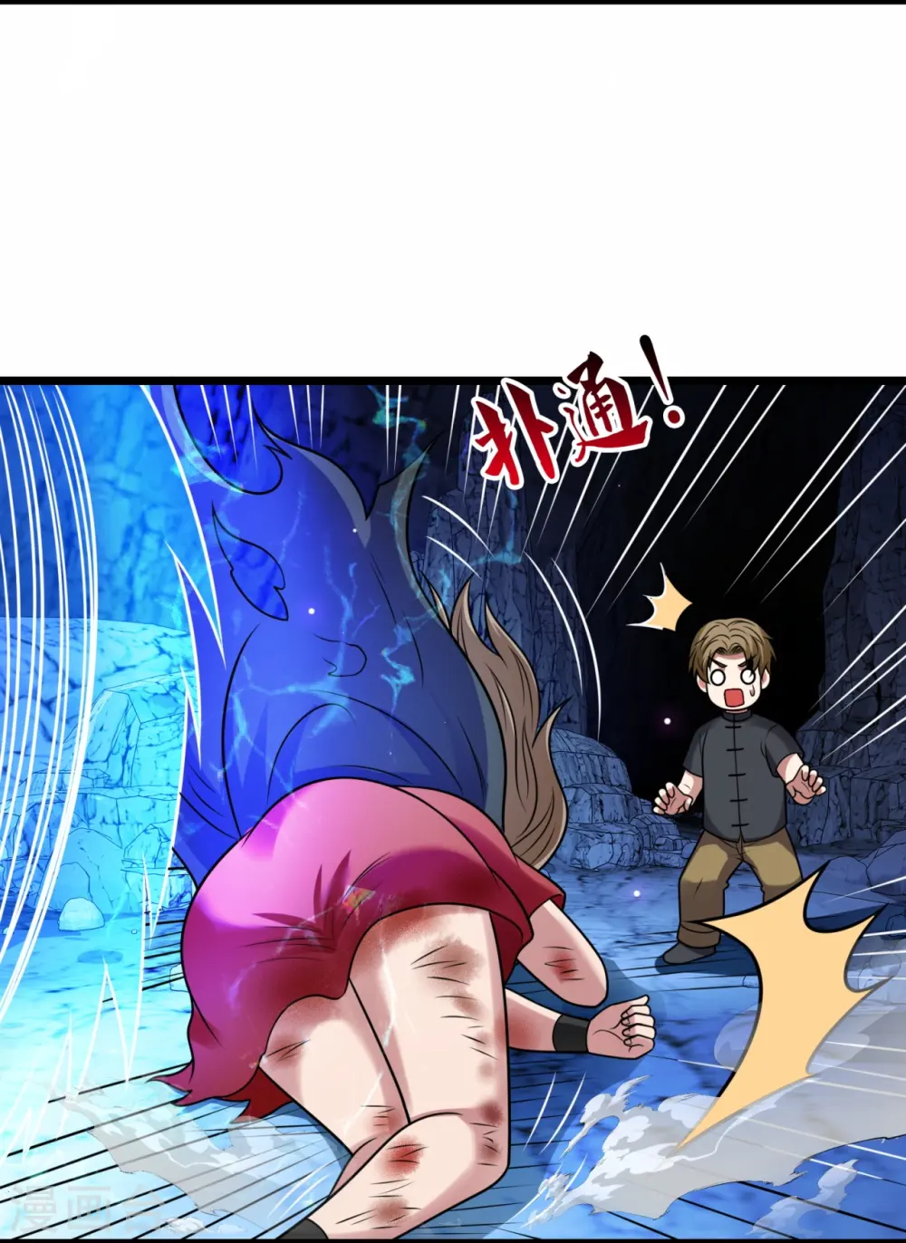 第322话 入魔 第7页