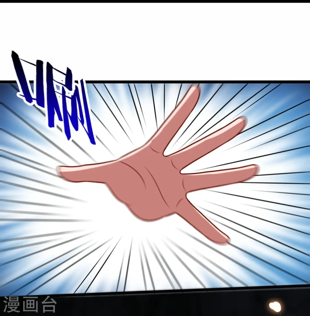 第322话 入魔 第27页