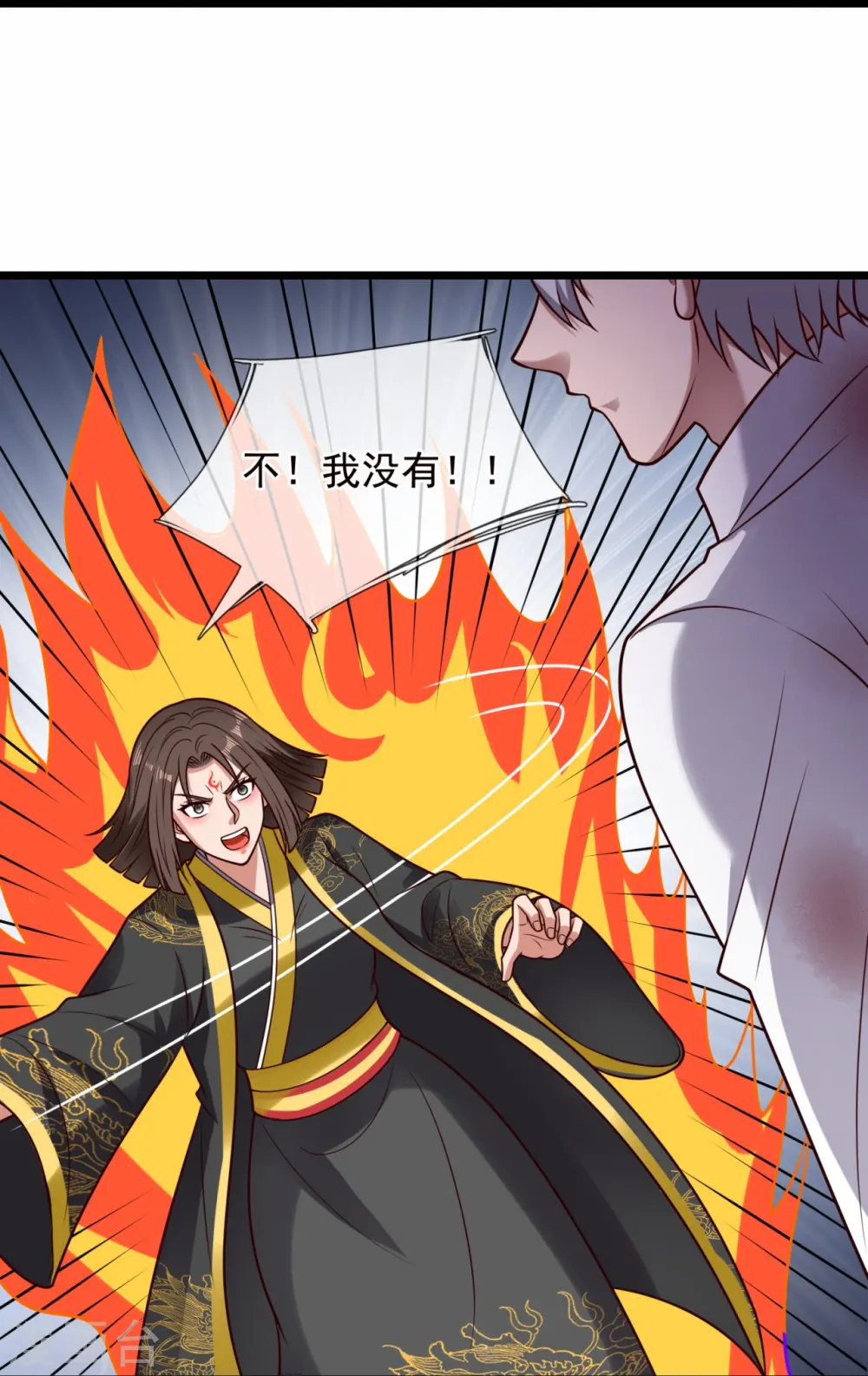 第322话 入魔 第32页