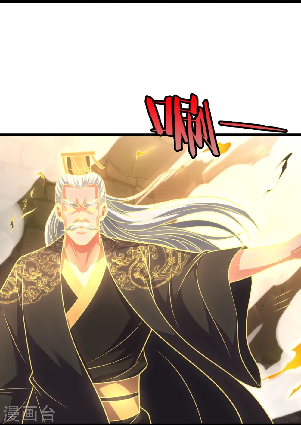 第317话 接受传承 第6页