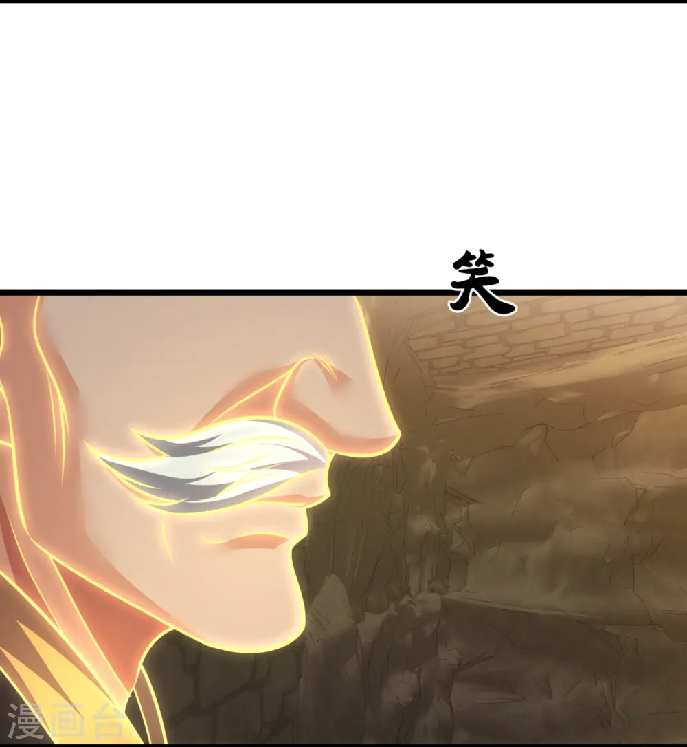 第317话 接受传承 第16页
