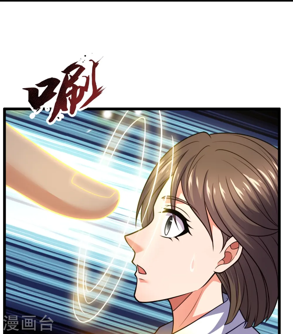 第317话 接受传承 第18页
