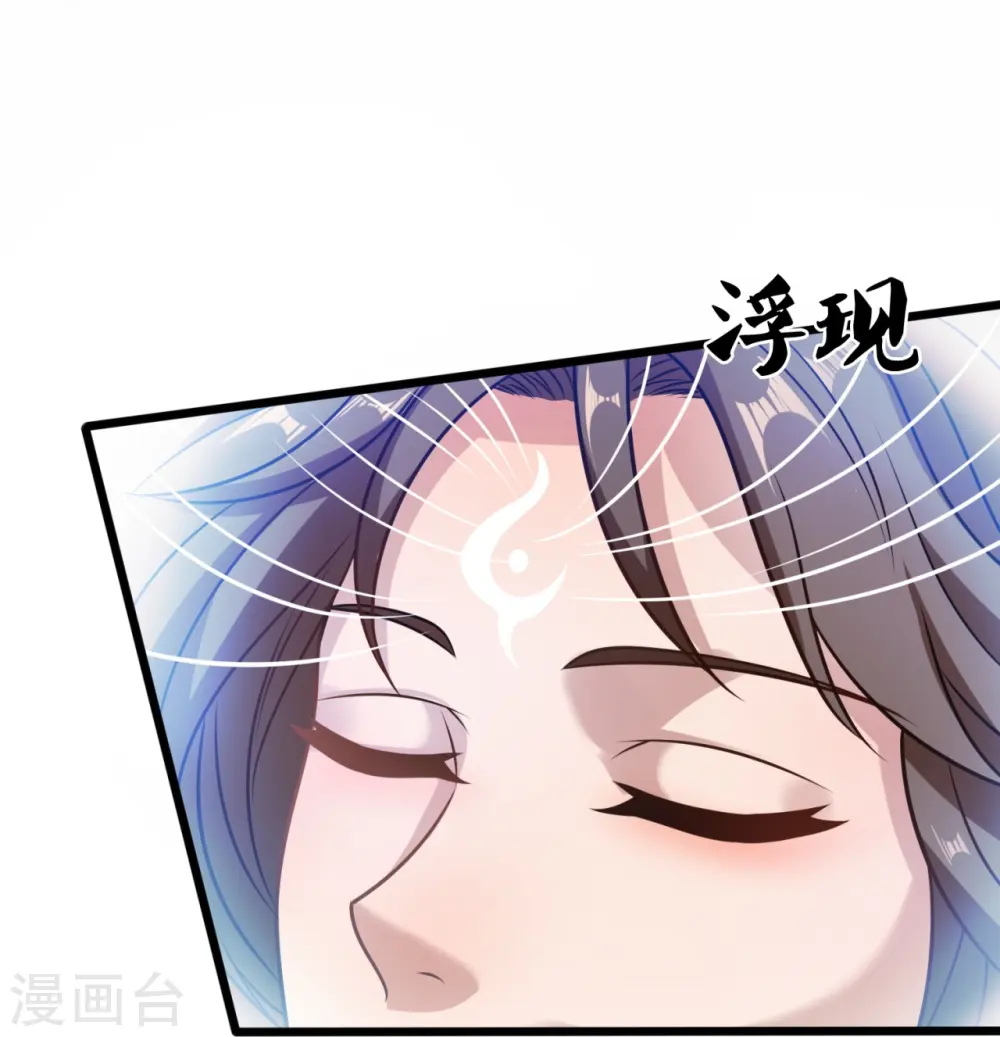 第318话 陛下，大秦早亡了！ 第13页