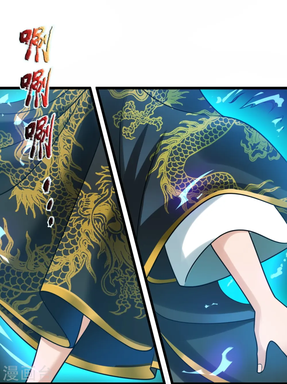 第318话 陛下，大秦早亡了！ 第14页