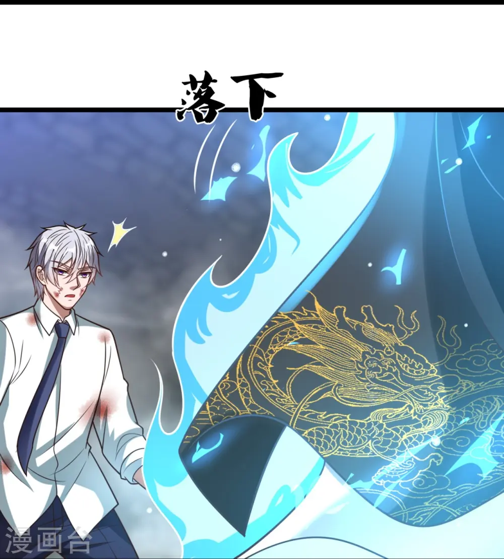 第318话 陛下，大秦早亡了！ 第16页