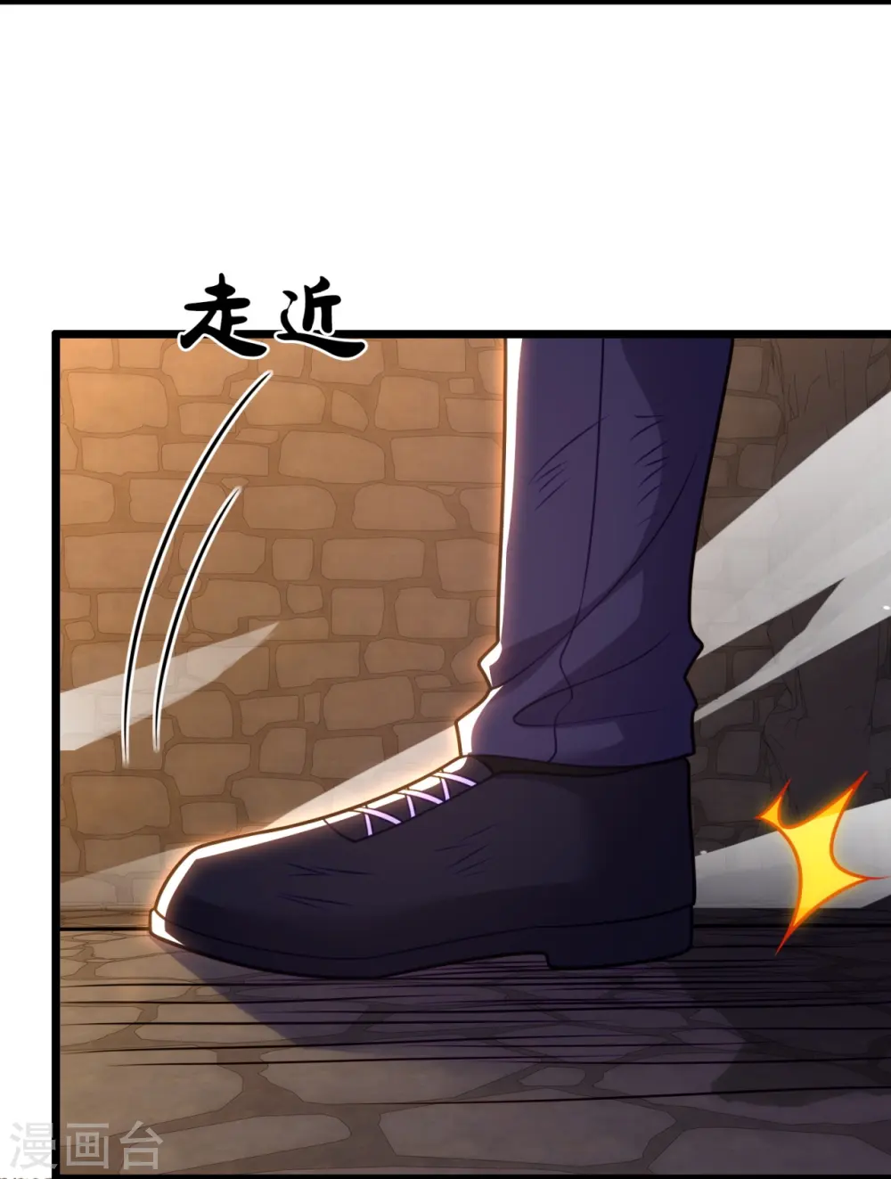 第315话 求一个痛快！ 第5页