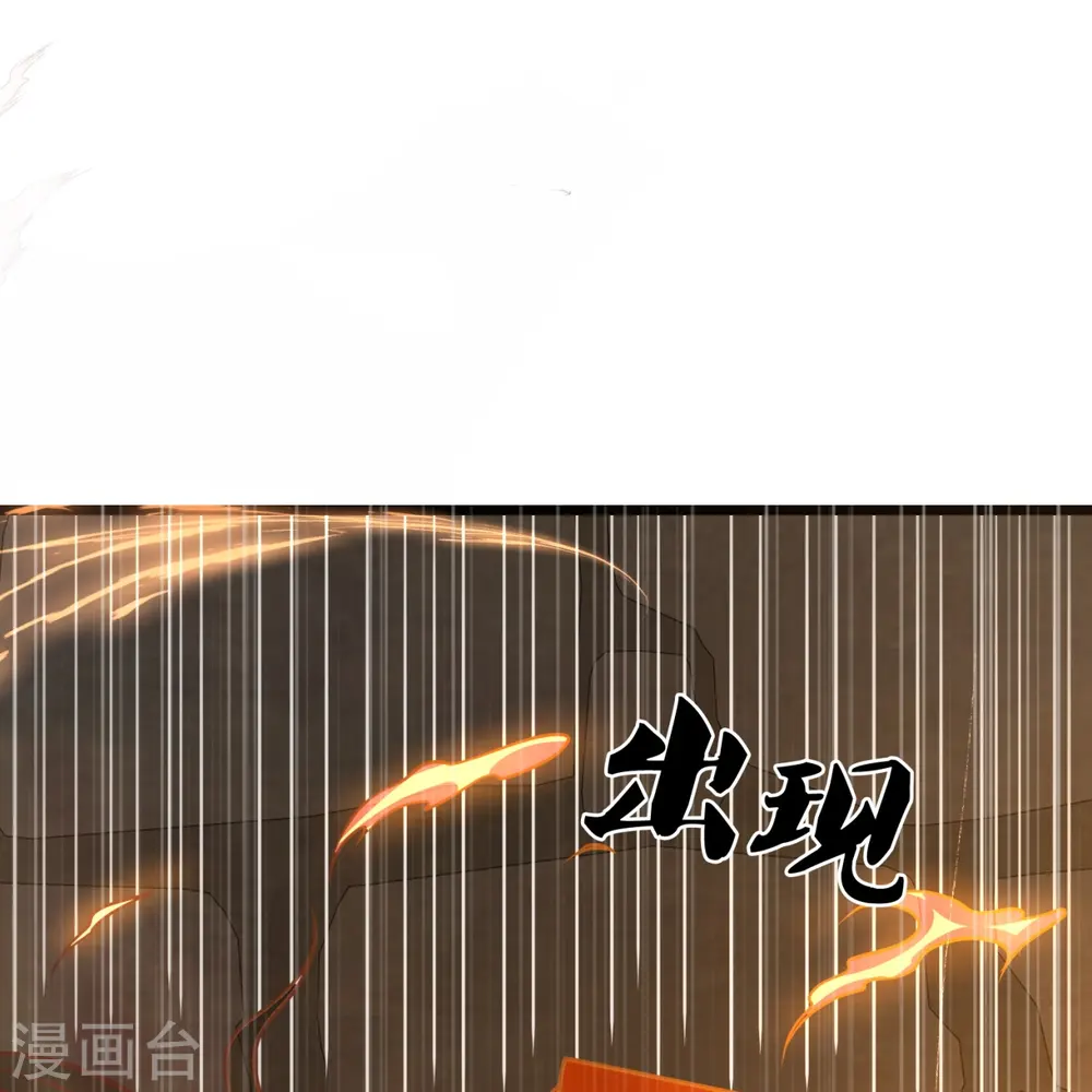 第316话 打开传承 第10页