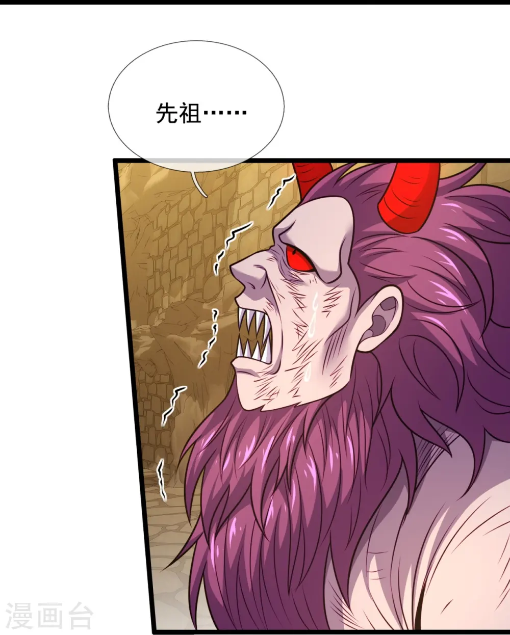 第316话 打开传承 第23页