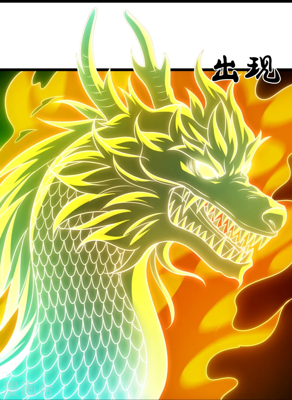 第316话 打开传承 第25页