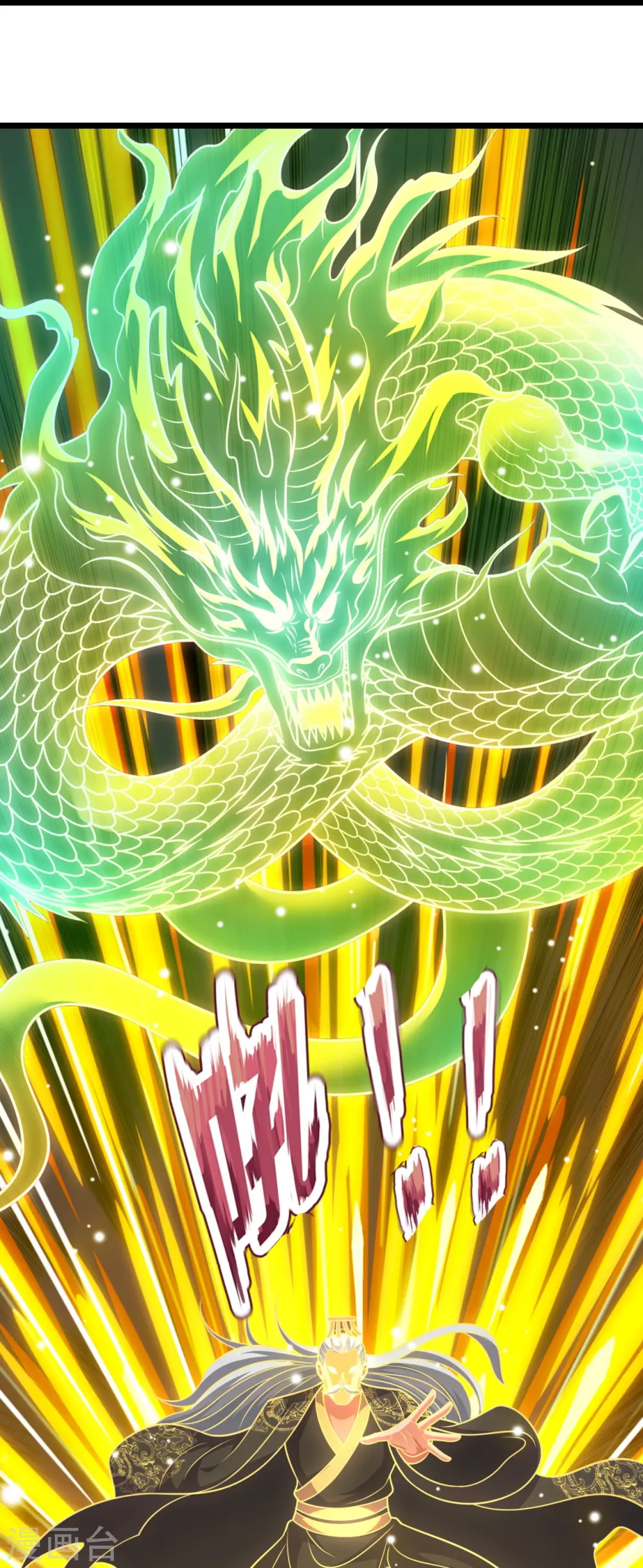 第316话 打开传承 第26页