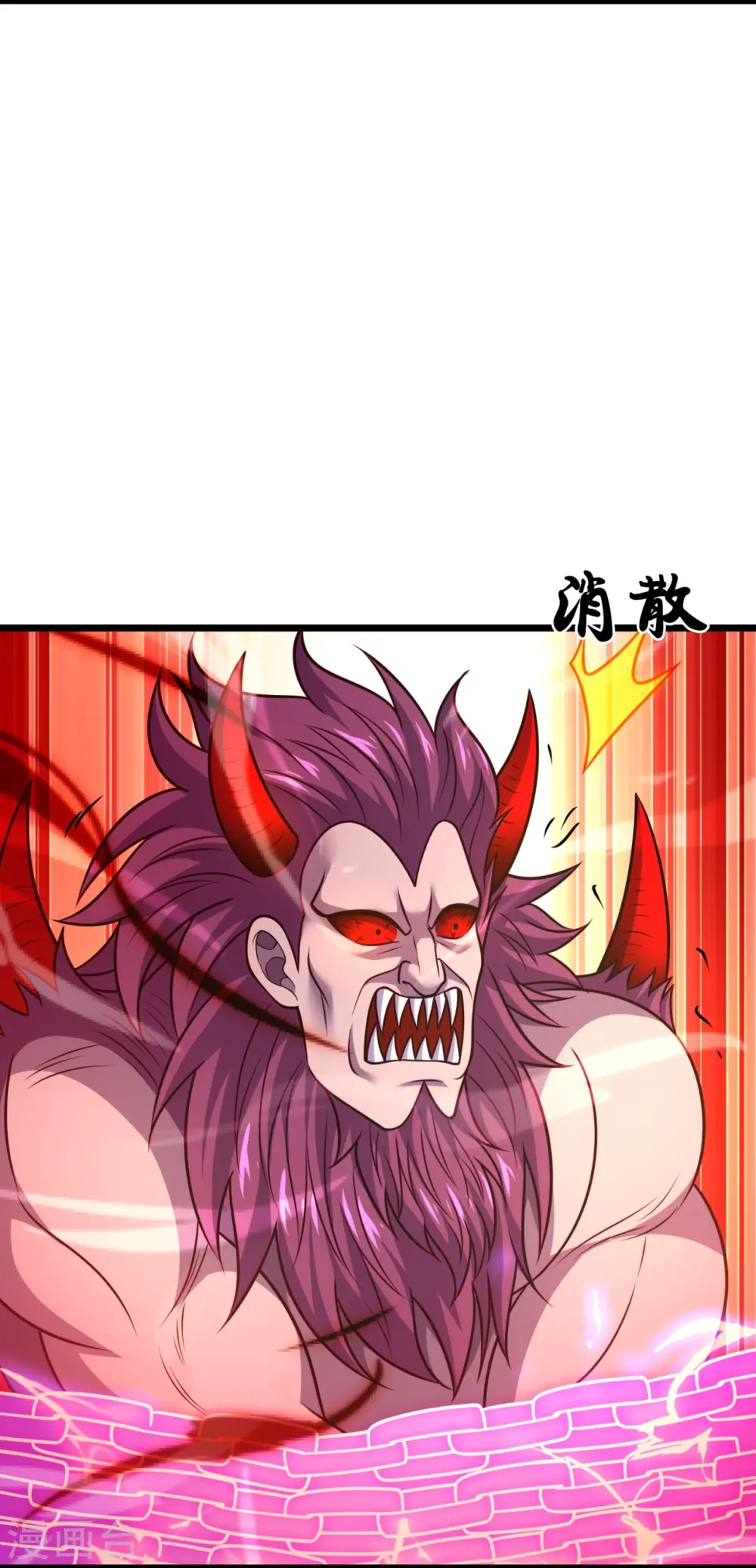 第314话 自爆 第8页