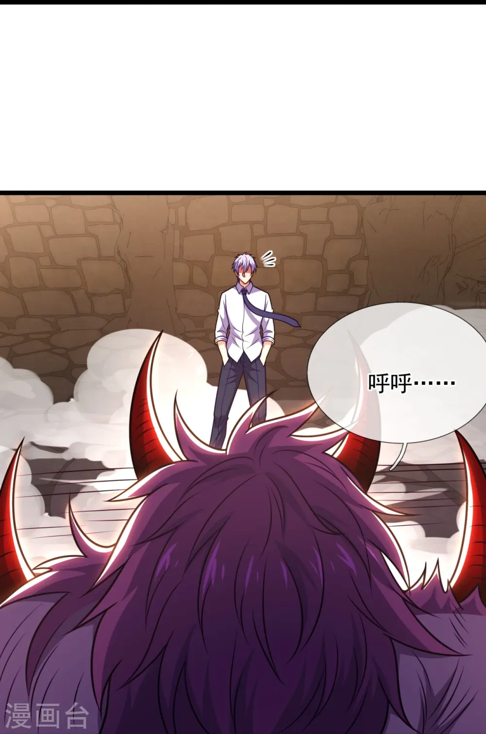 第314话 自爆 第16页