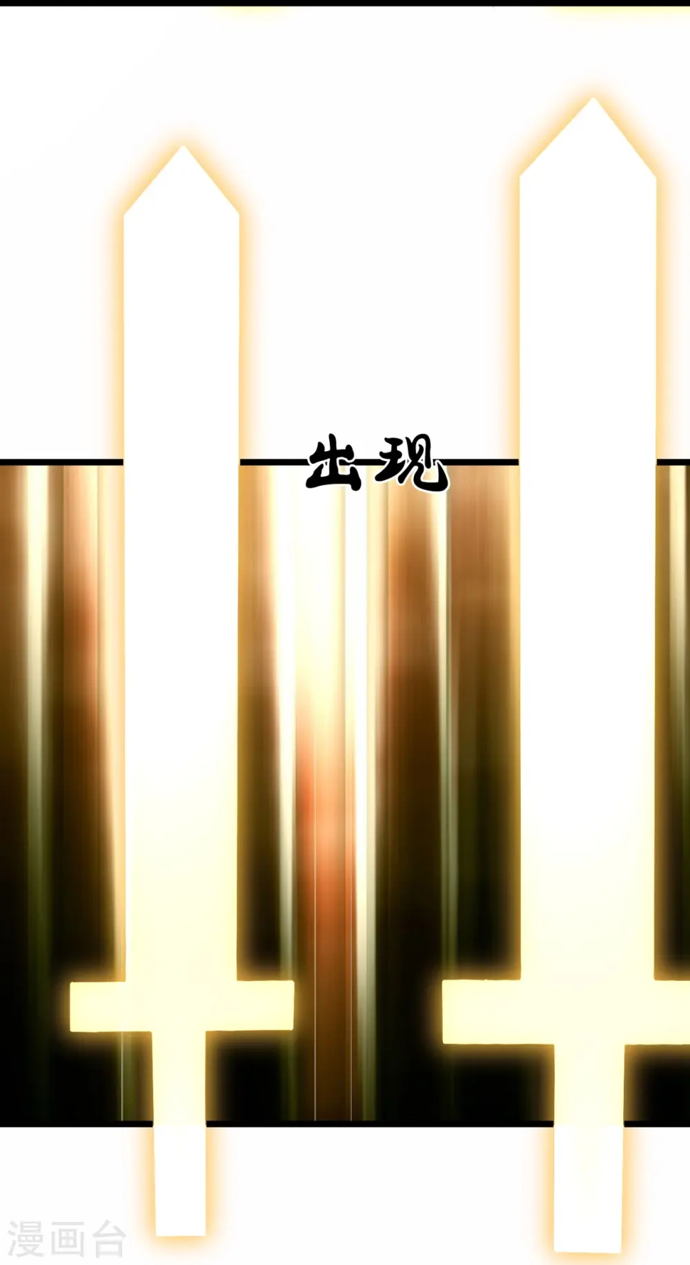 第314话 自爆 第19页