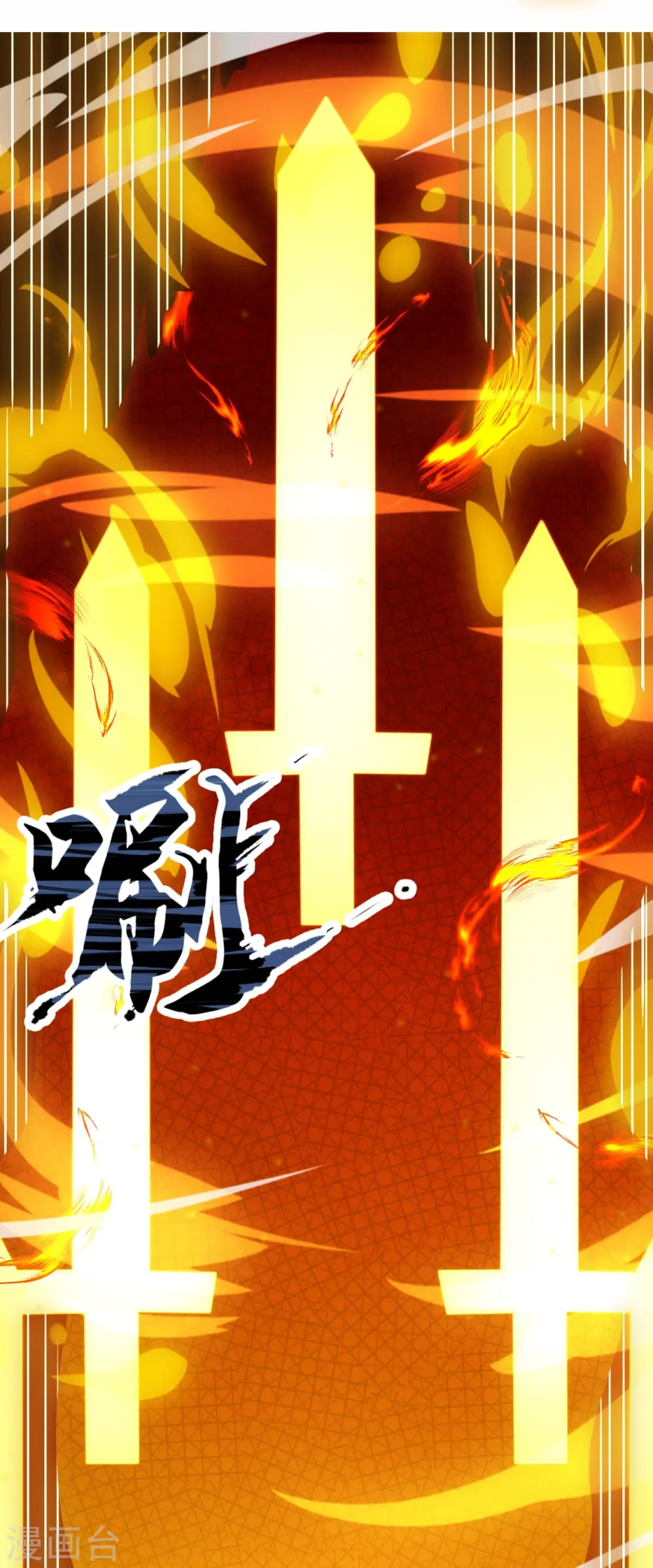 第314话 自爆 第20页