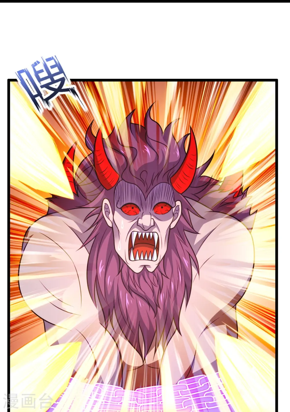 第314话 自爆 第23页