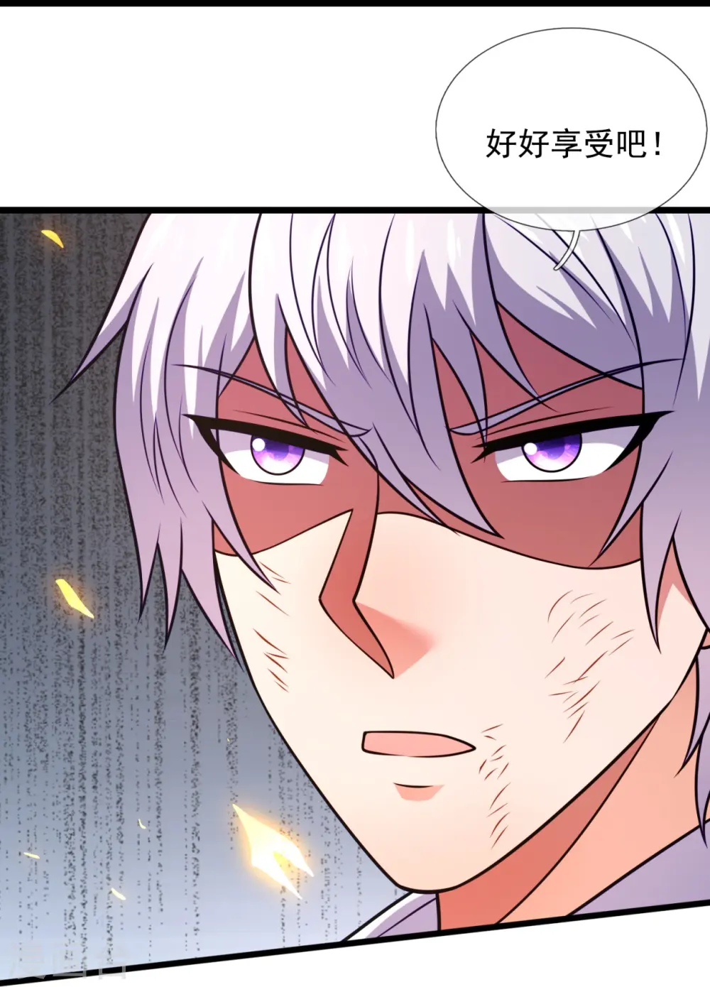 第314话 自爆 第26页