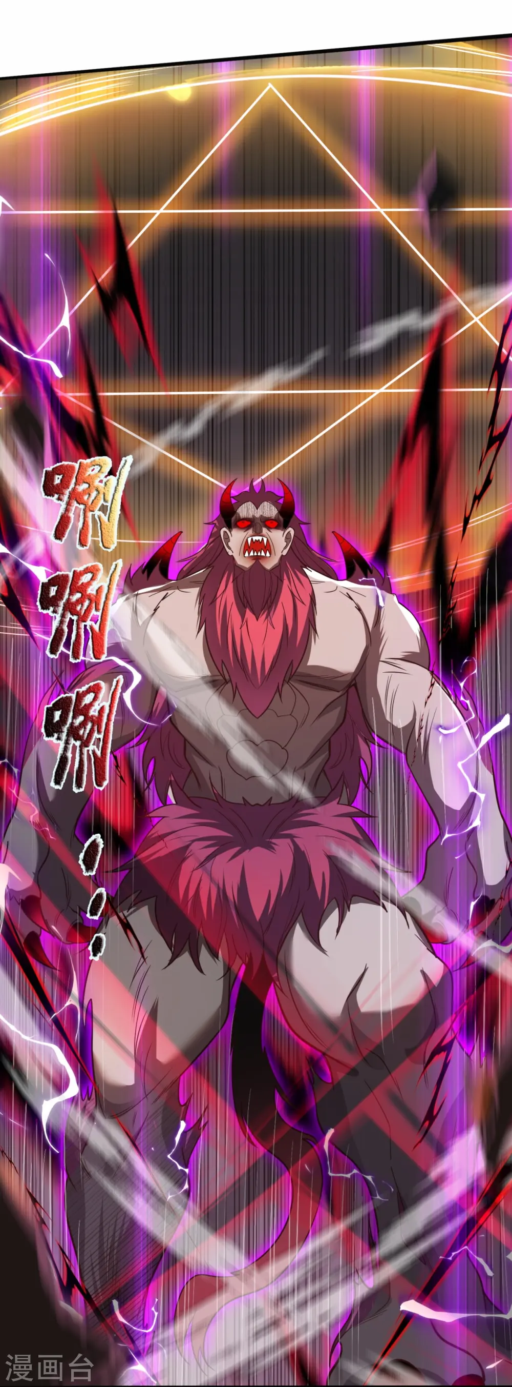 第313话 解铃还须系铃人 第7页