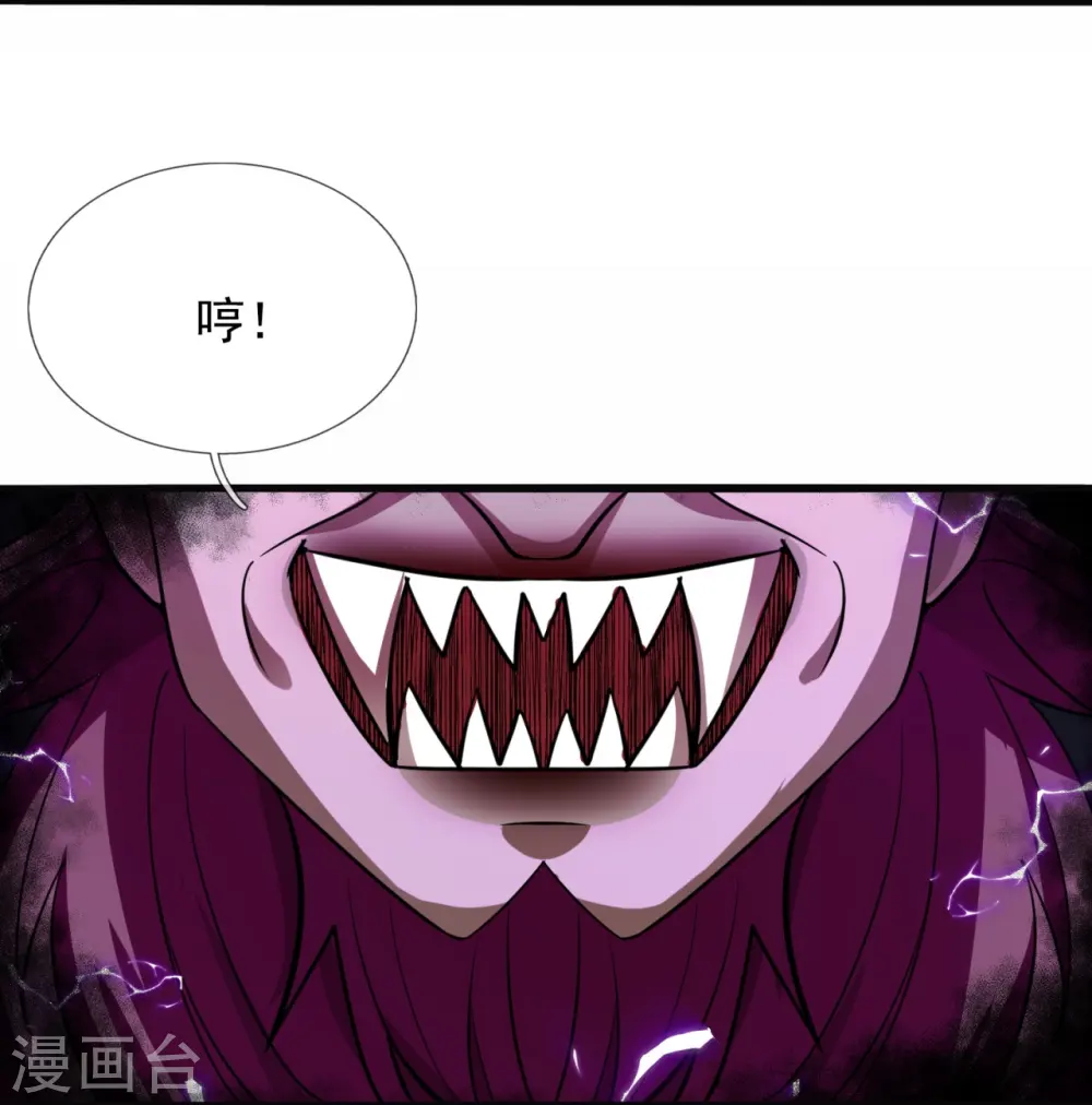 第313话 解铃还须系铃人 第8页
