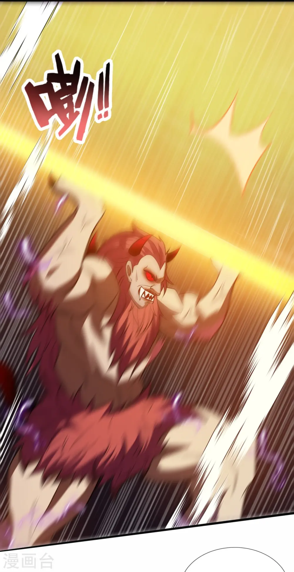 第313话 解铃还须系铃人 第9页