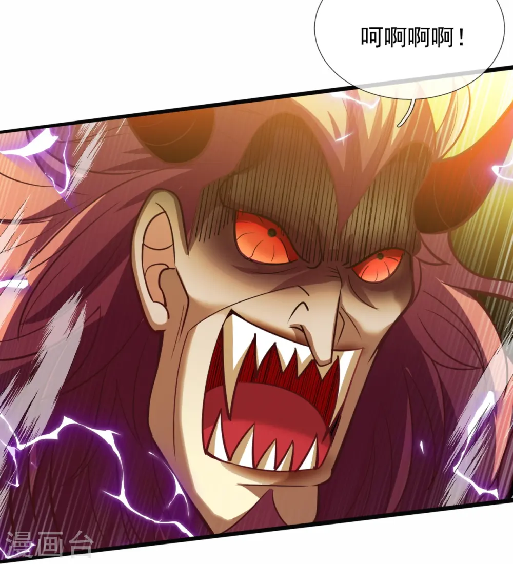 第313话 解铃还须系铃人 第10页