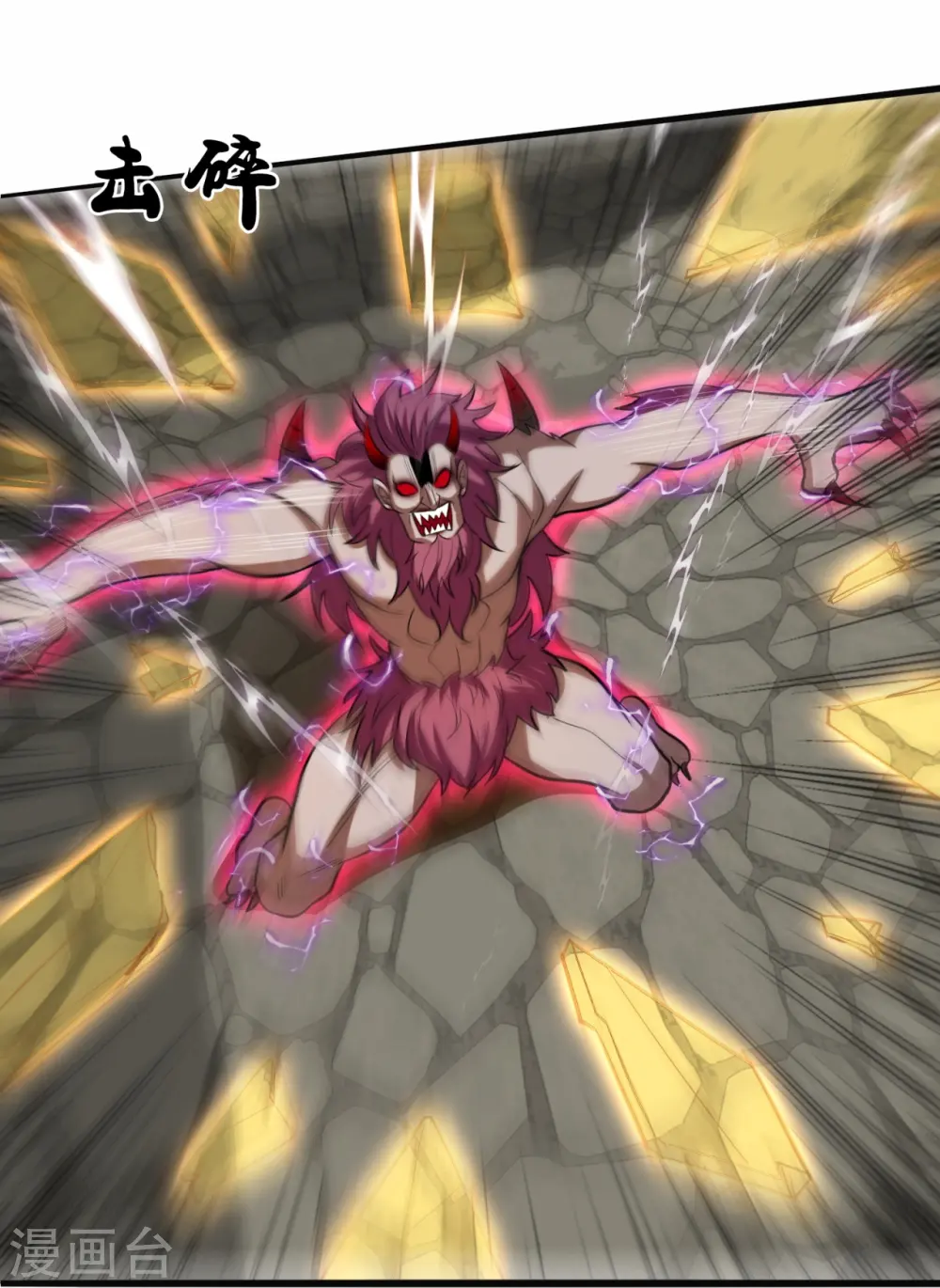 第313话 解铃还须系铃人 第11页