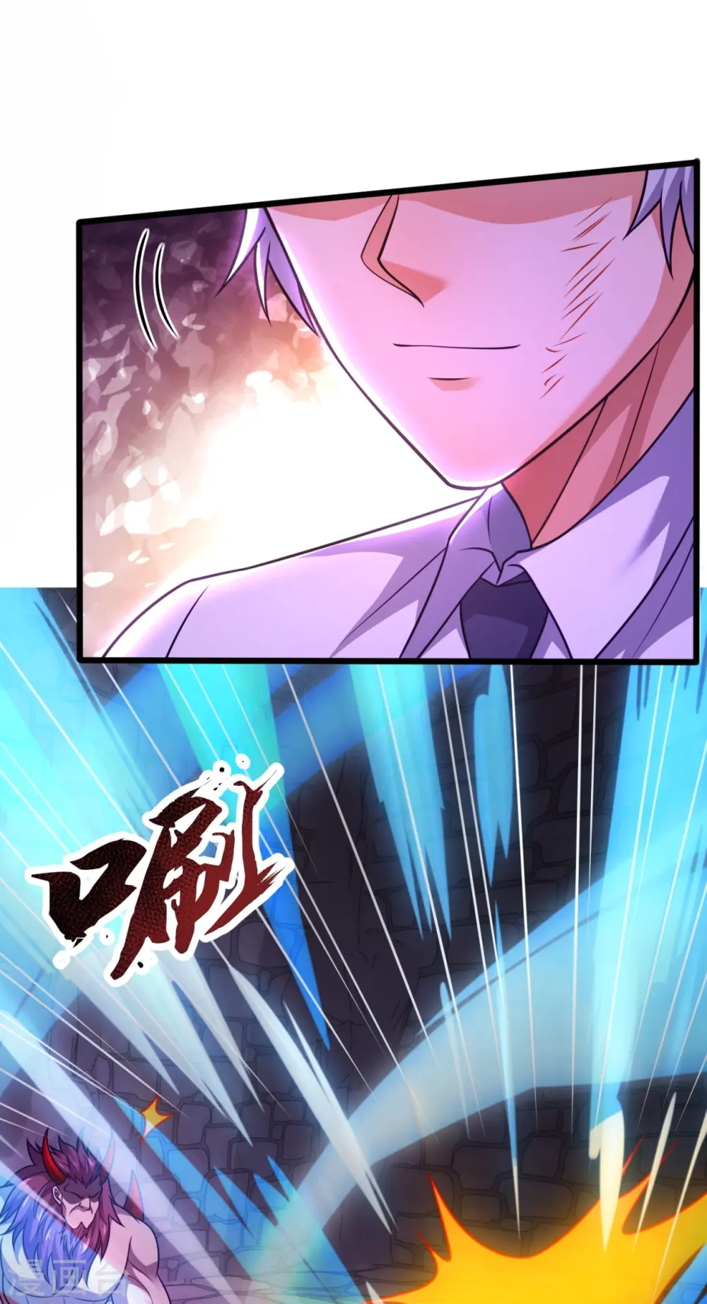 第313话 解铃还须系铃人 第16页