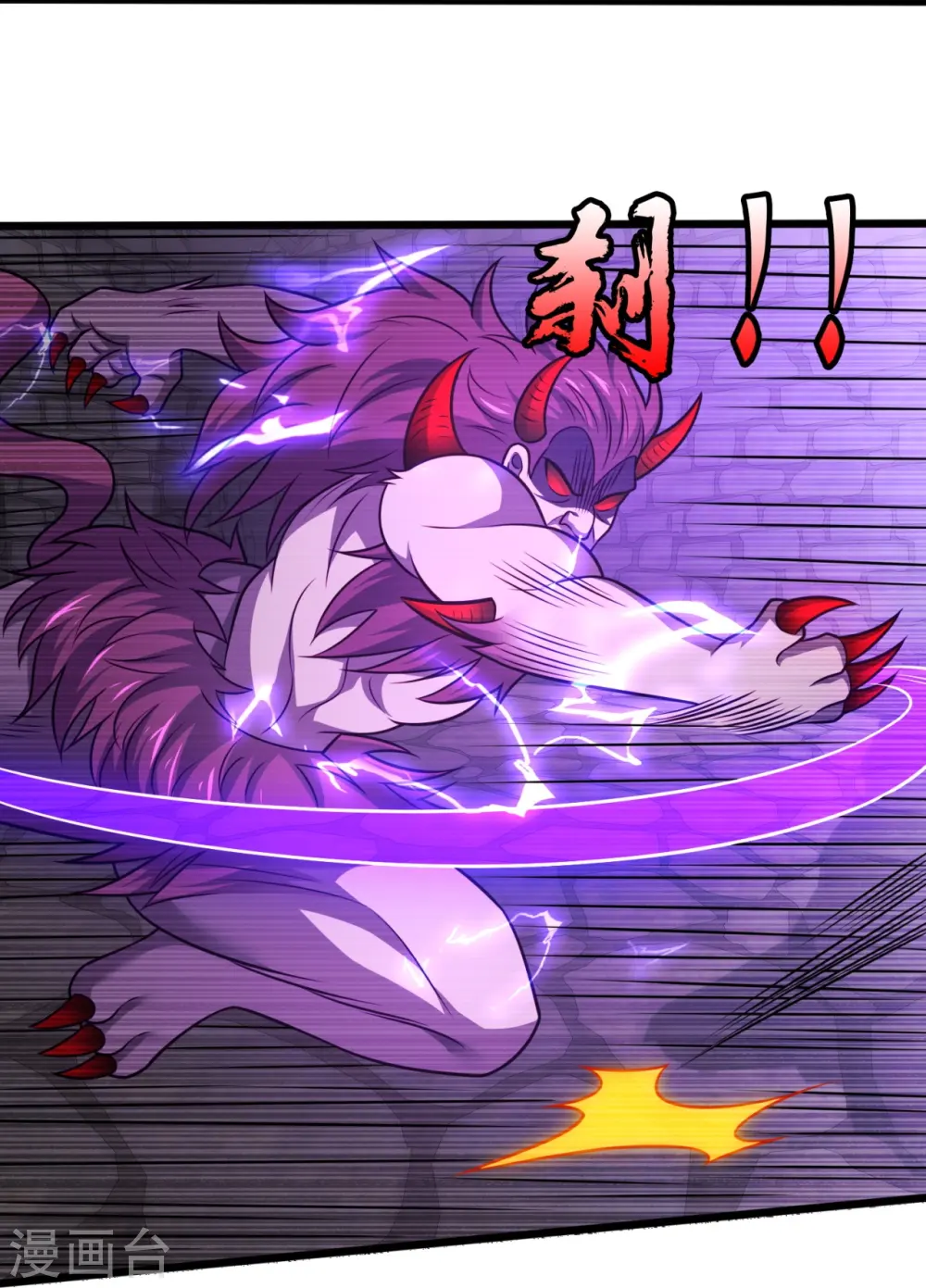第313话 解铃还须系铃人 第22页