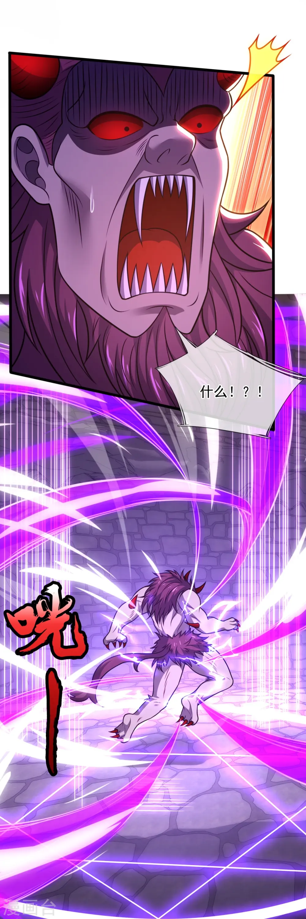 第313话 解铃还须系铃人 第24页