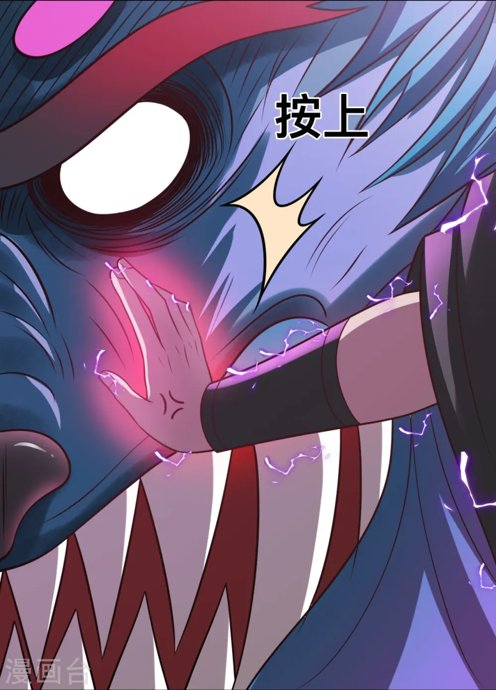 第312话 复仇 第14页