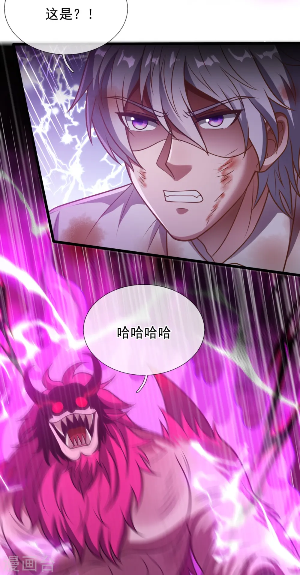 第312话 复仇 第19页