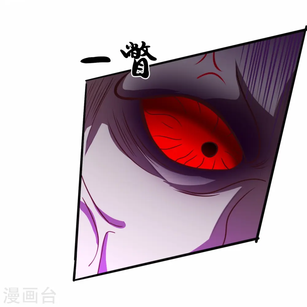 第312话 复仇 第22页
