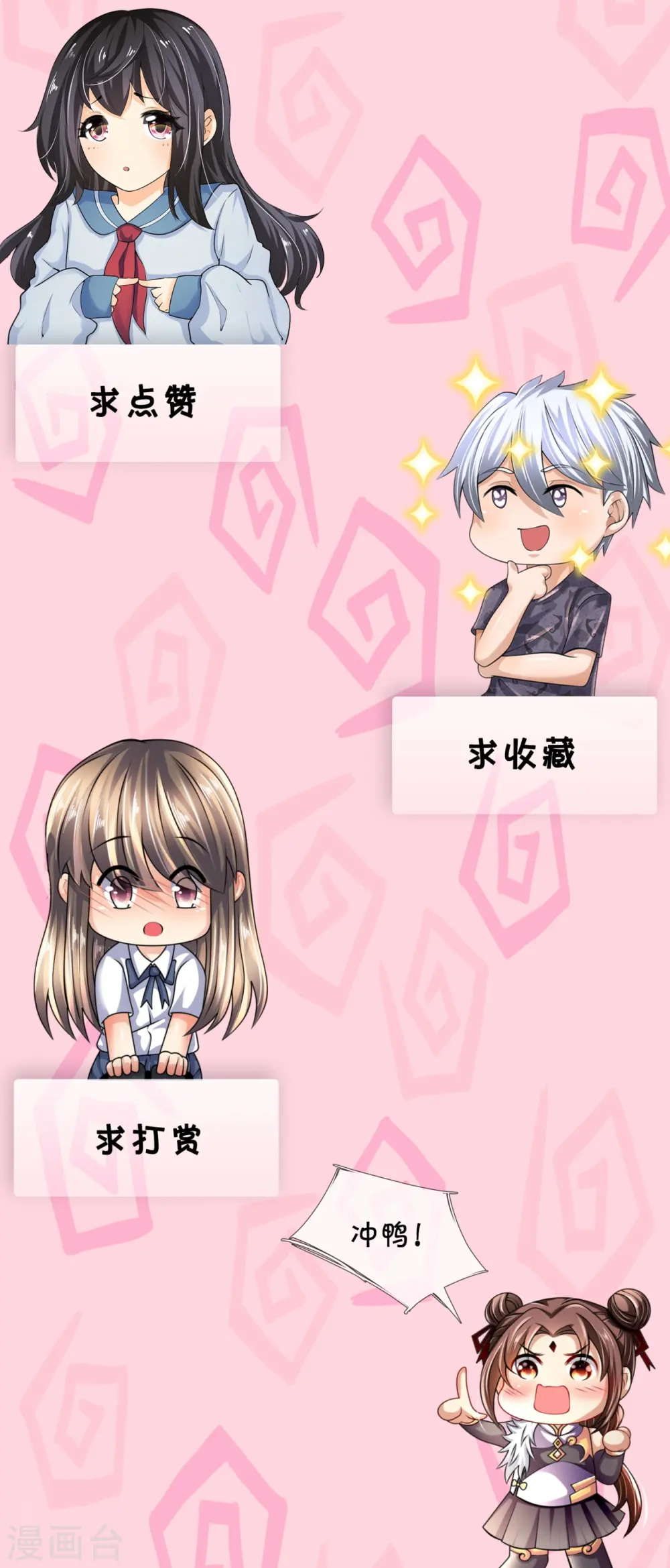 第312话 复仇 第27页