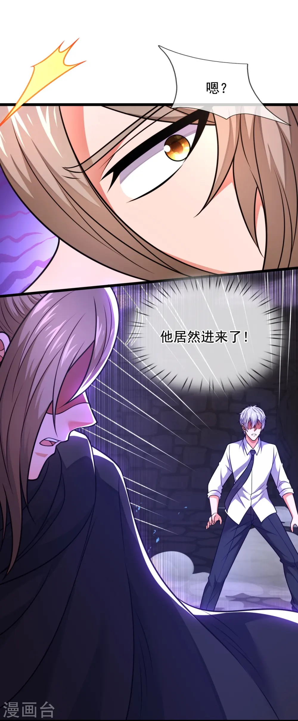 第310话 凶兽现世 第12页