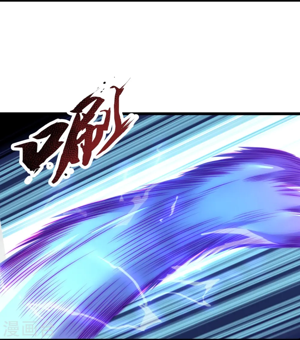 第310话 凶兽现世 第15页
