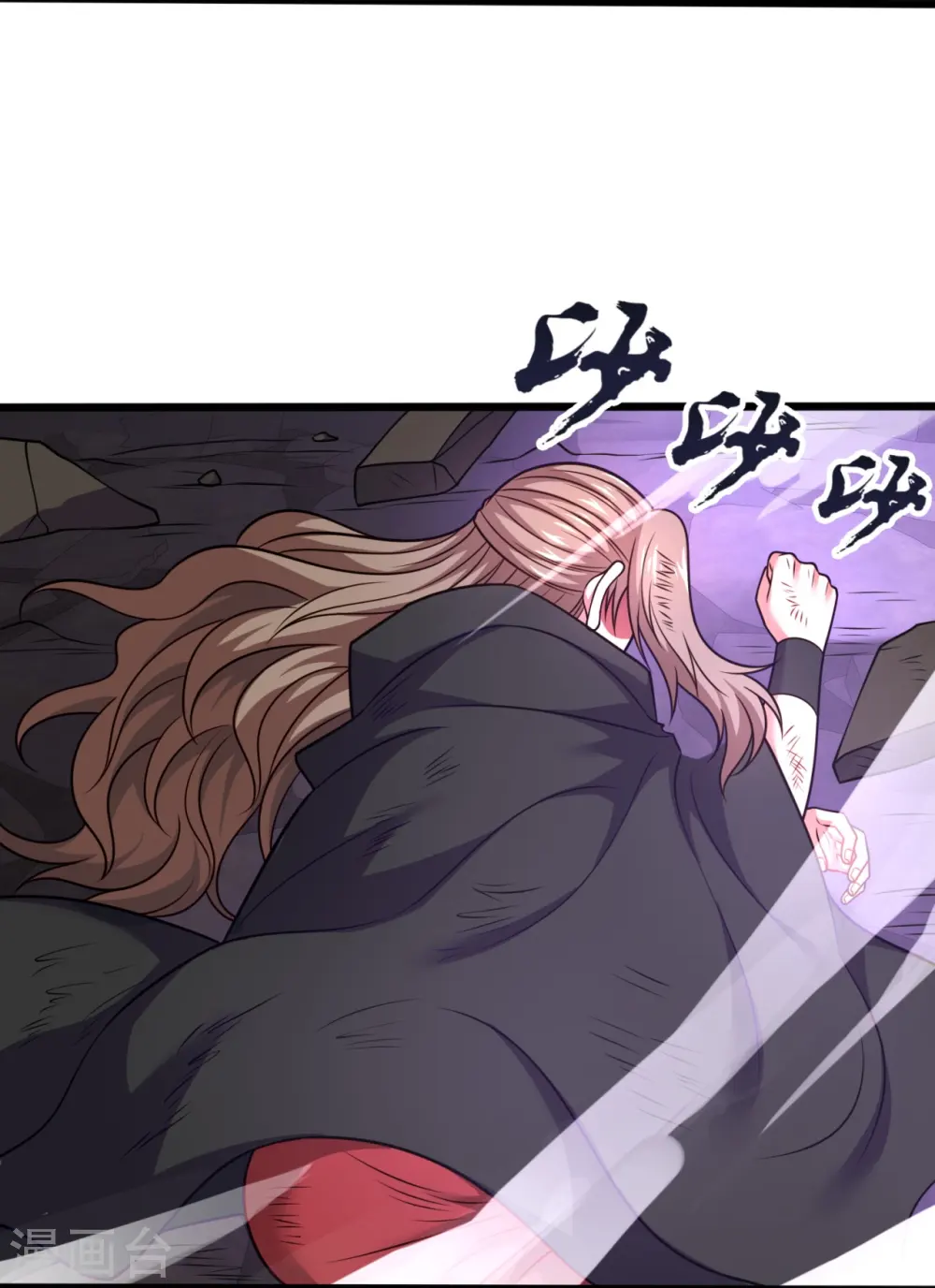 第310话 凶兽现世 第19页