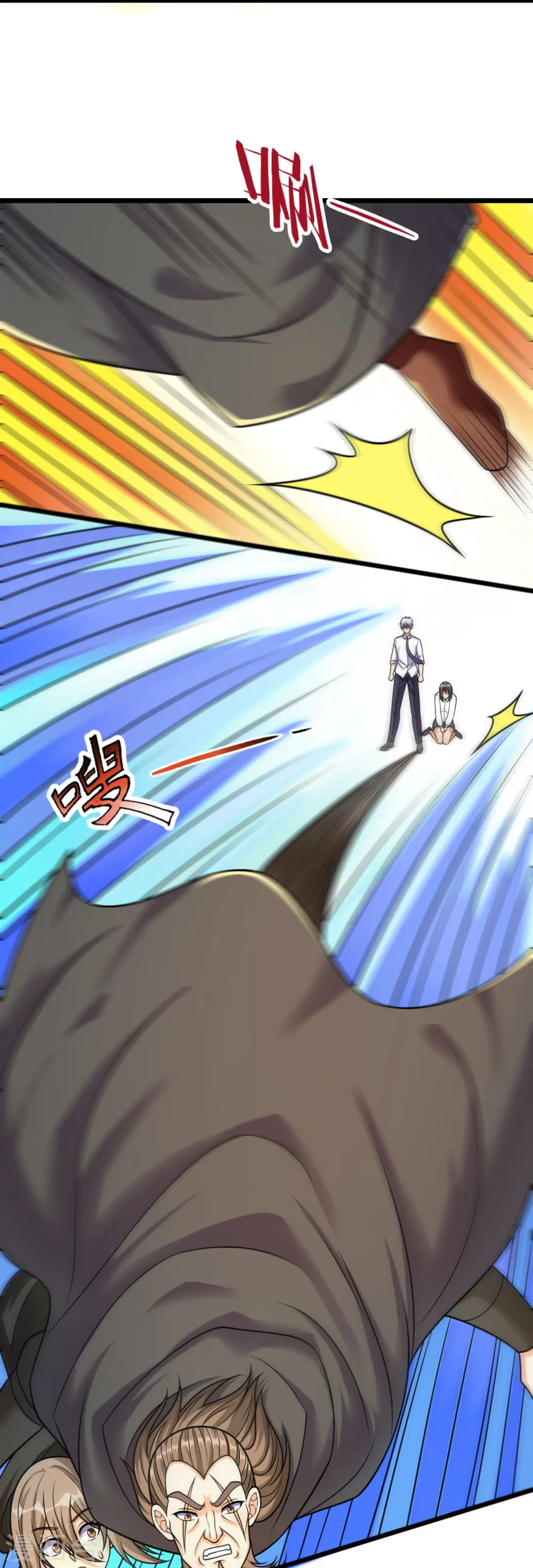 第309话 以血召唤 第8页