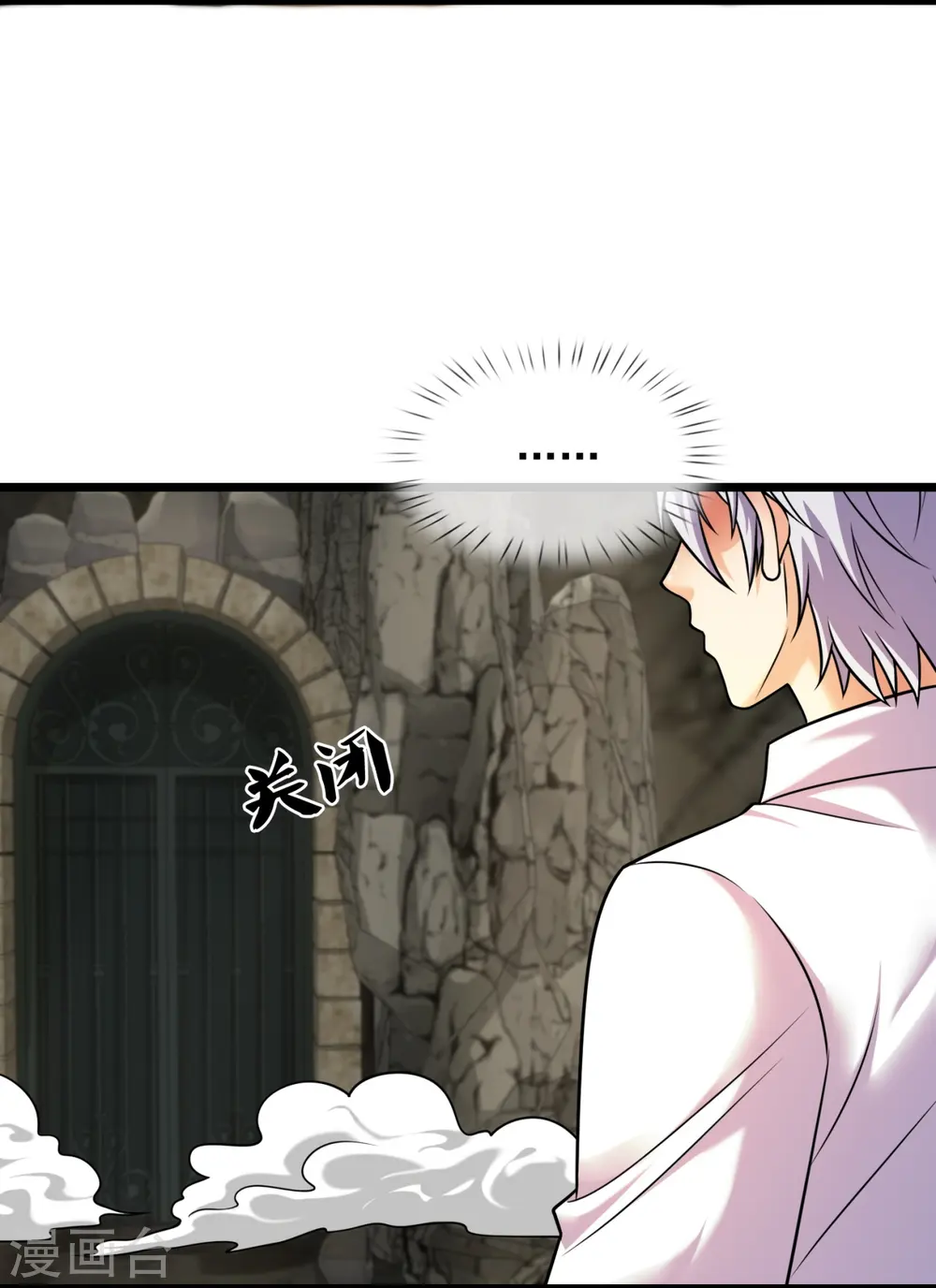 第309话 以血召唤 第12页