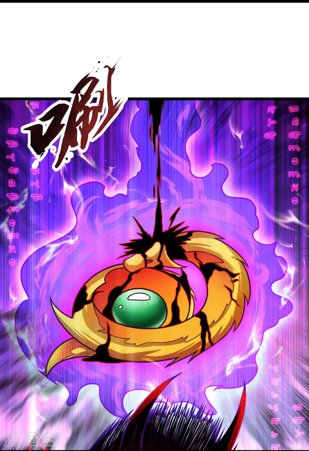 第309话 以血召唤 第28页