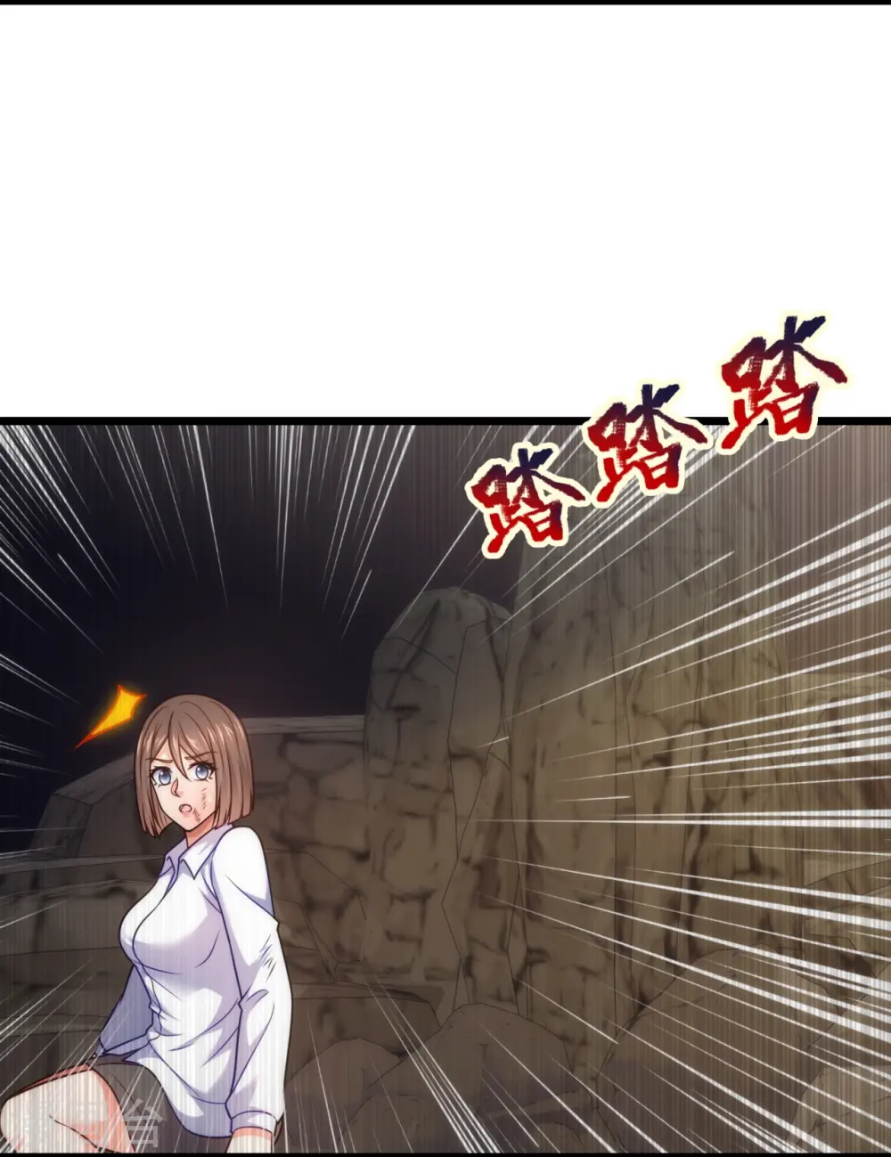 第308话 追杀 第5页