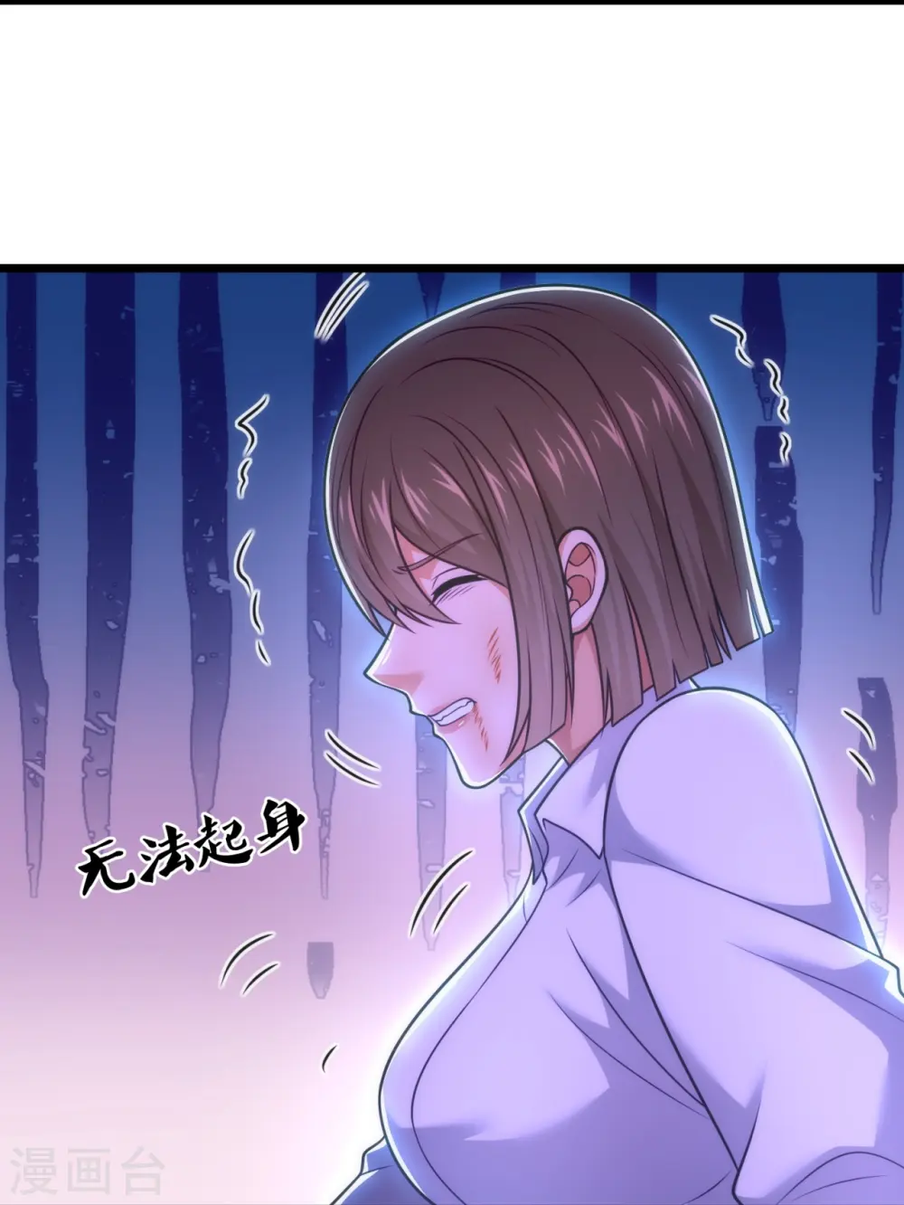 第308话 追杀 第7页