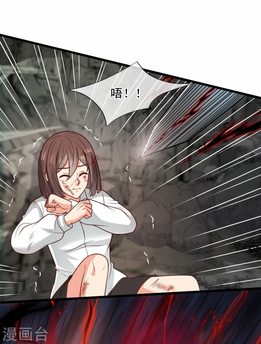 第308话 追杀 第23页