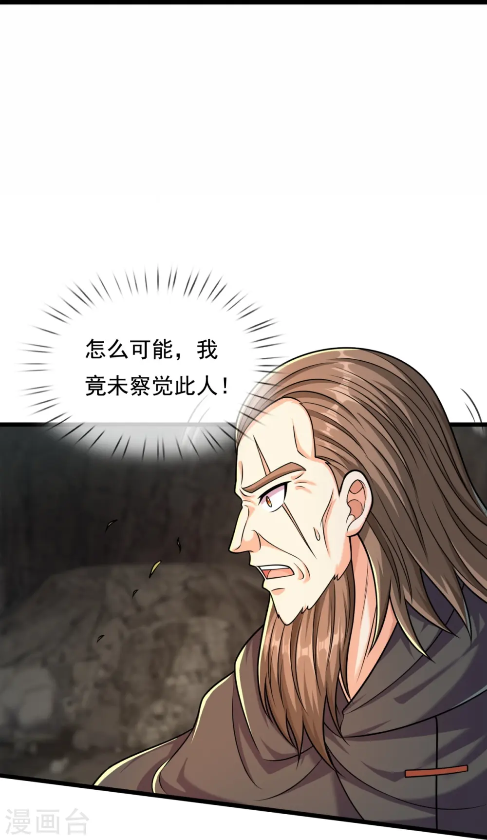 第308话 追杀 第29页