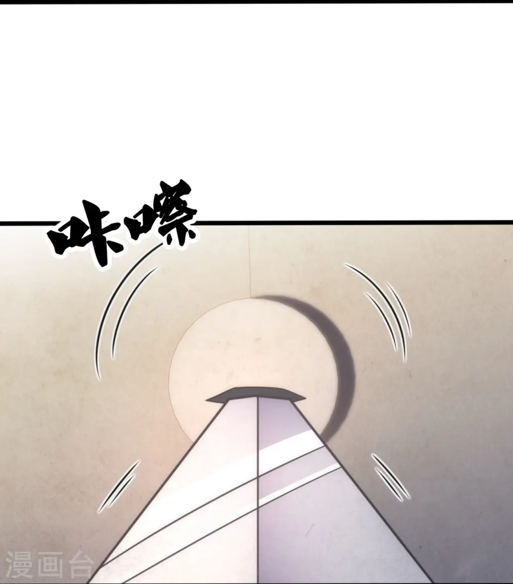 第307话 闯祖坟 第24页